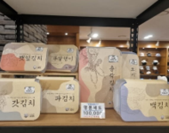 한국농협김치 명품세트